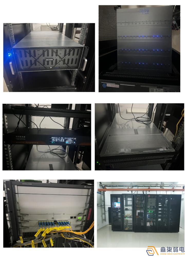 宜賓紙業有限公司弱電系統升級改造工程