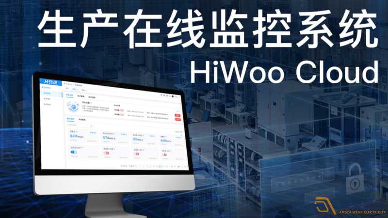 工業(yè)設(shè)備監(jiān)控：如何實現(xiàn)生產(chǎn)與故障預(yù)防？