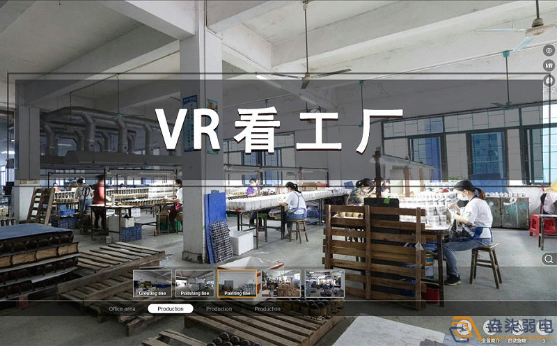 成都弱電—VR全景工廠展示系統帶來了哪些震撼？