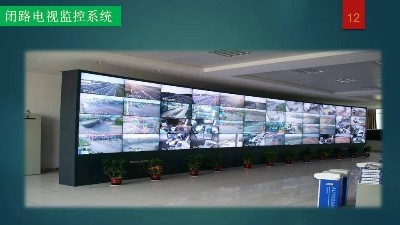 漲知識！何為弱電智能綜合管理平臺？