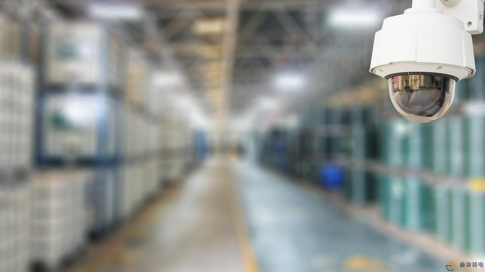 化工廠倉(cāng)庫(kù)安防監(jiān)控系統(tǒng)設(shè)計(jì)與施工