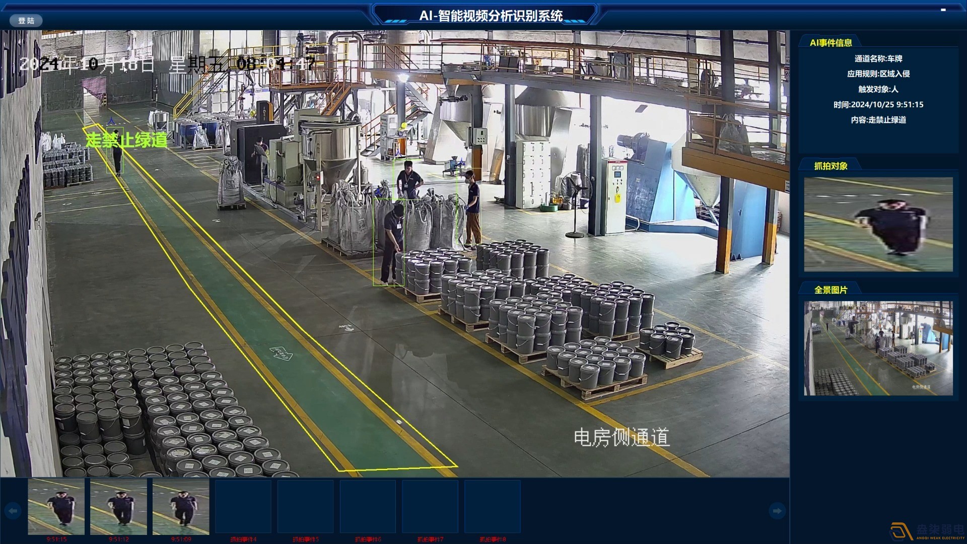 倉庫 RFID 門禁系統解決方案