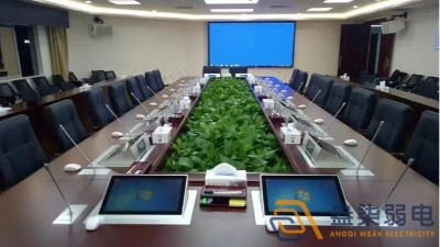 企業怎樣選擇無紙化會議系統？