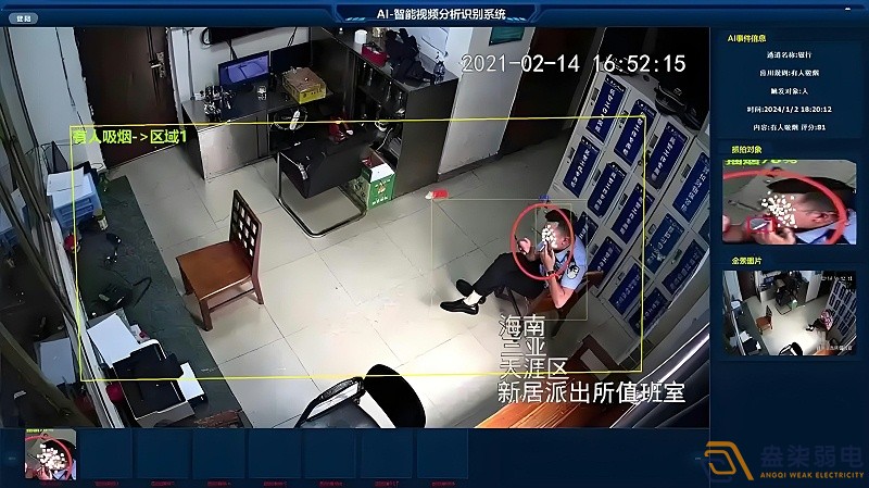 AI監控在保障人員安全時，有哪些具體的應用場景？